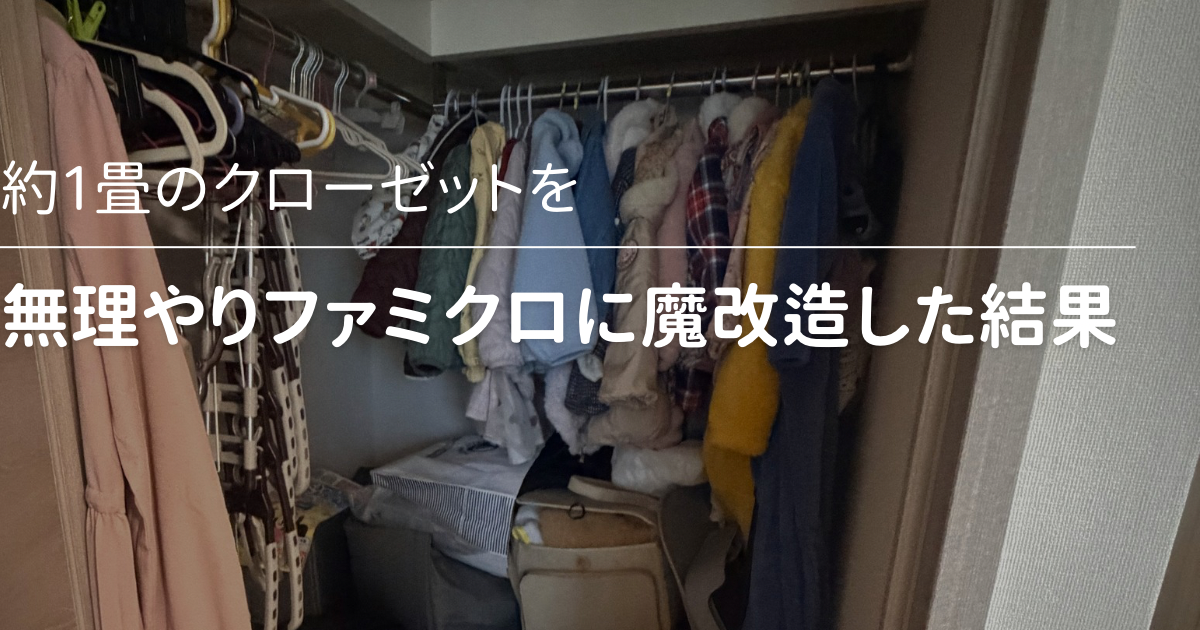 記事タイトル